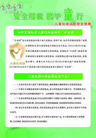 小金盾