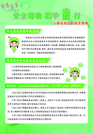 小金盾
