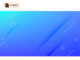 抽象动感几何切割背景