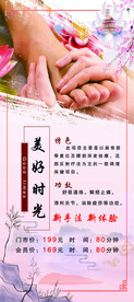 美好时光