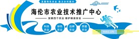农业文化墙