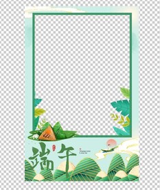 端午节拍照框