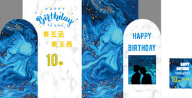 生日宴