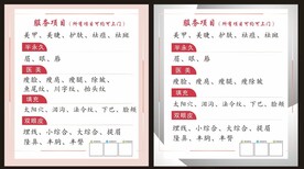 美容海报