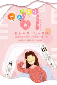 六一儿童节快乐