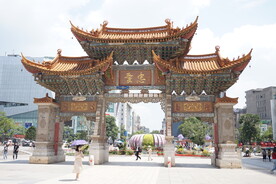 金马坊