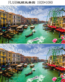 意大利威尼斯flash视频