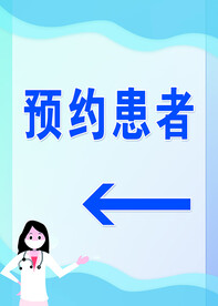 医院指引