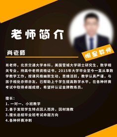 老师简历简单版