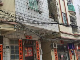 三线整治前