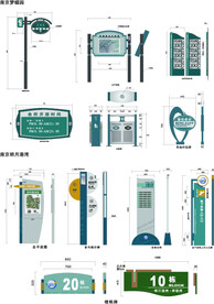 导视系统