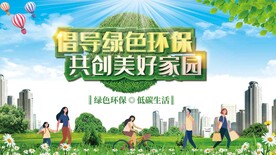 文明城市