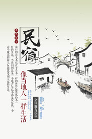 旅行