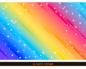 活力彩虹矢量背景