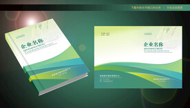 绿色医疗机构封面