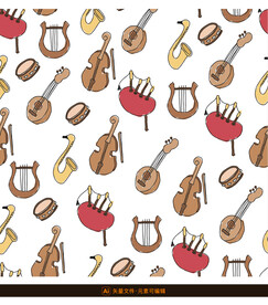 可爱手绘乐器无缝纹理