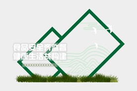 食品安全雕塑小品