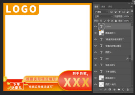 电商主图