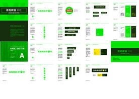 青岛啤酒鲜酒吧