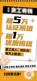 产品介绍海报