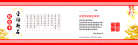 金榜题名  纪念卡 大学纪念卡