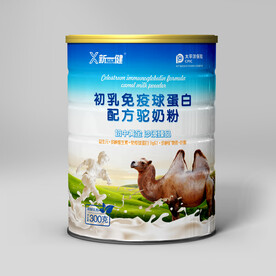 新一健初乳免疫球蛋白配方驼奶粉