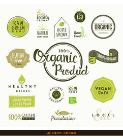 绿色天然标签矢量图