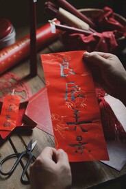 手写字毛笔字素材