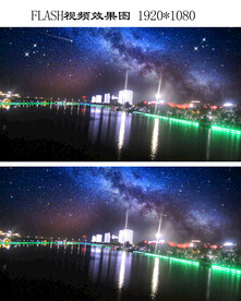 美丽夜景江边山水flash视频