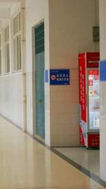 回忆