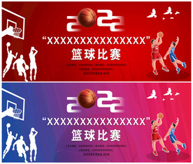 篮球比赛背景墙