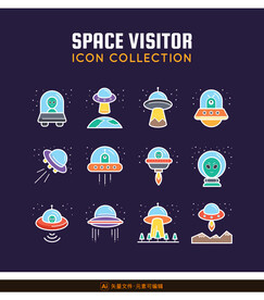 外星飞碟可爱图标