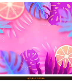 紫色夏日海报背景