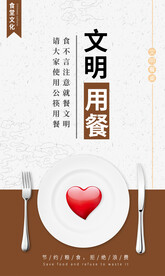 食堂文化