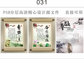 企业文化展板