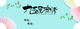 不干胶