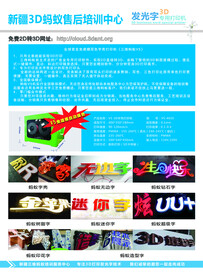 广告宣传画册