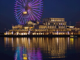 未来21世纪港