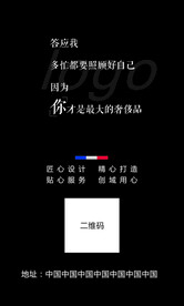 装修一站全名片