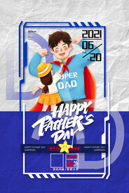 卡通爸爸是超人父亲节海报