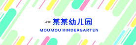 幼儿园大厅