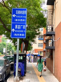 买早餐