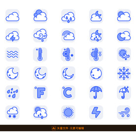 精美蓝色天气icon