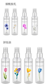 原创东南亚风格化妆品包装瓶设计