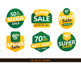 创意绿色促销标签设计