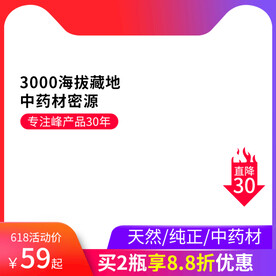 国庆中秋主图淘宝天猫促销电商直