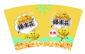 包装桶 