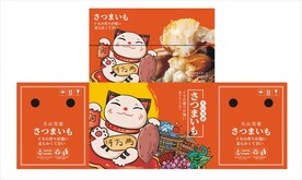 蜜薯包装