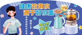 水壶