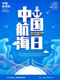 中国航天日
